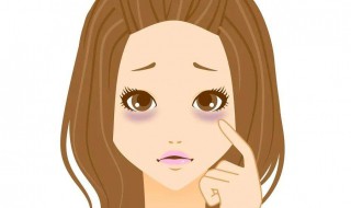 黑眼圈怎么去除 黑眼圈手术一般多少钱