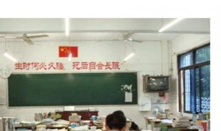 班级标语（班级文化墙标语）