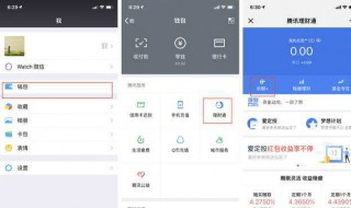 跨行转账要收多少手续费（跨行转账要收多少手续费5万）