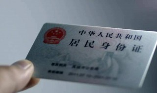 身份证过期了还能买火车票吗 身份证过期了还能买火车票吗2021