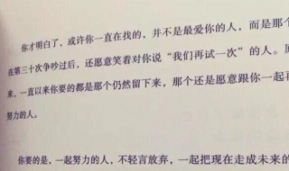 分手了想复合的句子 分手后想复合的文案