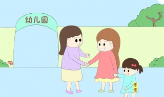 为宝宝入园要做那些准备（为宝宝入园要做那些准备工作）