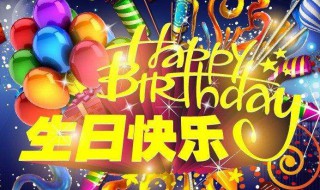 送姐姐什么生日礼物比较好 弟弟送姐姐什么生日礼物比较好