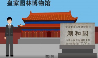 颐怎么读音 颐怎么读音组词