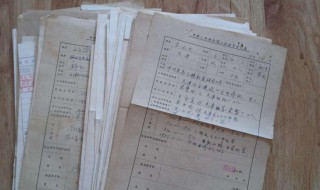 自己需要档案里的资料怎么办 需要个人档案中的材料怎么办