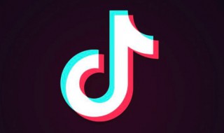 抖音号怎么注销 抖音号怎么注销手机号