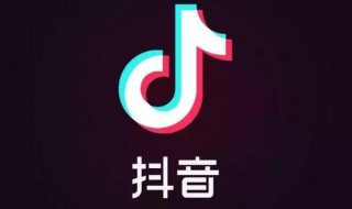 抖音号怎么更改（抖音号怎么更改手机号码）