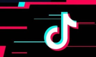 抖音怎么删除自己的作品 抖音怎么删除自己的作品多选