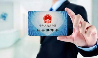 辞职了社保自己怎么交（广州辞职了社保自己怎么交）
