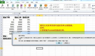 vlookup怎么用详细步骤 vlookup使用教程