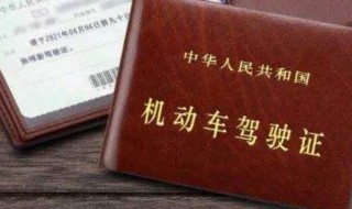 驾驶证丢了怎么补办 驾驶证丢了怎么补办12123