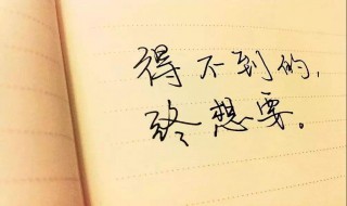 睡不着的说说（睡不着的说说心情 深夜）