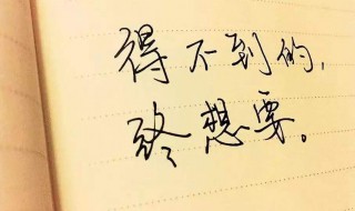 受伤的心情说说 意外受伤的心情说说