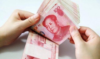 三吨人民币是多少钱 三吨人民币等于多少人民币