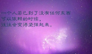 9月励志的朋友圈句子（9月发朋友圈励志说说）