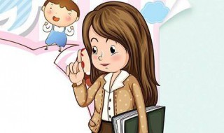 送老师保温杯刻什么字比较好一点 送老师的保温杯刻什么字好