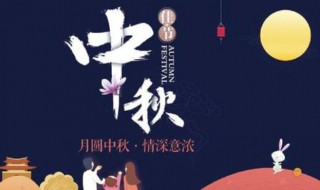 中秋给老师送什么好（中秋给老师送礼什么好）