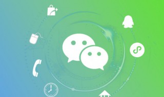 微信好友删除以后怎么再加回来 微信好友删除以后怎么再加回来呢