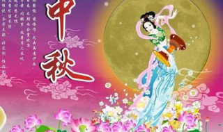 中秋送什么礼品最好（中秋送什么礼品最好呢）