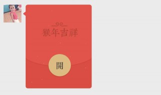 生小孩发微信红包短语 生小孩发微信红包短语怎么说