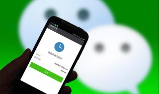 微信转账不想显示名字（微信转账不想显示名字苹果手机）