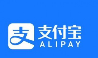 支付宝公义周的主题是什么（支付宝公益理念）