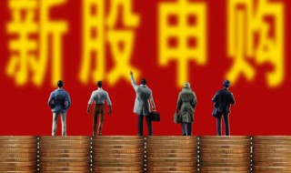 创业板新股发行后几日上市（创业板新股几天上市）