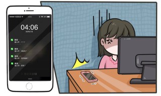 消息已发出但被对方拒收什么意思 微信拉黑和删除有什么区别
