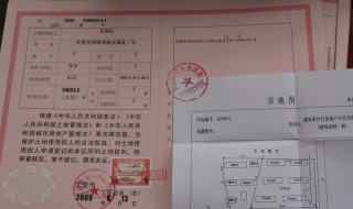 分户口需要什么证件和材料（落户口都需要什么手续和证件）