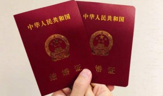 领证需要带什么证件（领证需要带什么证件复印件）