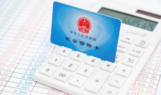 没有单位怎么交社保（单位社保怎么交）