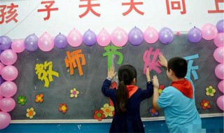 祝音乐老师教师节祝福语（祝音乐老师教师节祝福语大全）