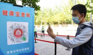 健康码怎么申请（深圳去香港健康码怎么申请）