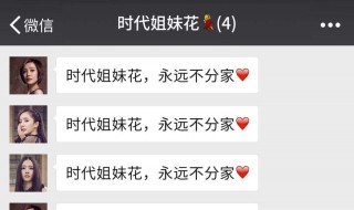 微信群名字霸气团队（好听又霸气的群名）