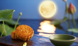 中秋节不能回家的说说（中秋节不能回家的说说怎么写）