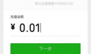 银行卡的钱怎样转到微信钱包（手机银行给别人转账的钱怎么追回）
