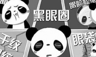 熬通宵第二天怎样恢复（熬通宵第二天怎么补救）