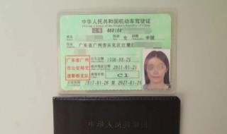 驾驶证过期换证去哪体检 驾驶证过期体检去哪里体检啊