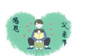 自己祝自己父亲节祝福语（自己祝自己父亲节祝福语大全）