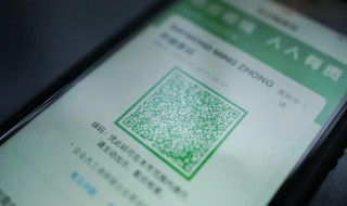甘肃健康申请码怎么才能是绿的 甘肃健康码怎么申诉变绿