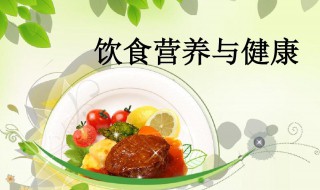 健康保健的注意事项有哪些 健康保健的注意事项有哪些内容