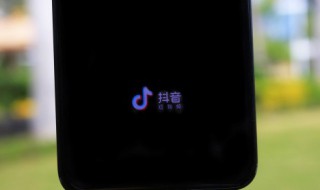 关于抖音号你必须知道的注意事项（关于抖音号你必须知道的注意事项是）