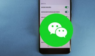 如何在微信查找健康码（如何在微信中查找健康码）