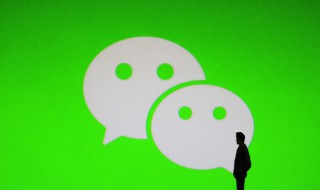 微信名字男生简短好听（微信名字男生简短好听英文）