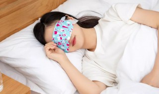 眼罩对失眠有效果吗（眼罩对失眠有效果吗视频）