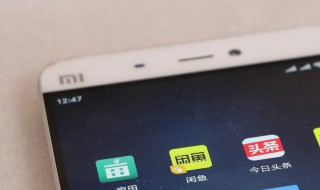 小米手机质量怎么样（小米手机质量怎么样还发热吗?）