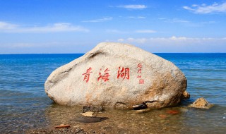 青海湖在哪个省 青海湖在哪个省哪个市哪个县