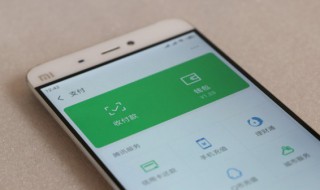 在微信怎么借钱（微信怎么借钱马上到账）