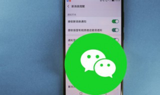 微信截屏怎么截 微信截屏怎么截长图