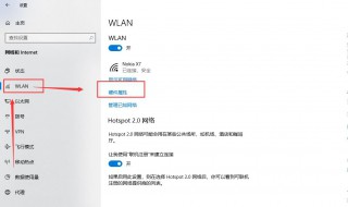 电脑怎么查看ip地址（win10电脑怎么查看ip地址）